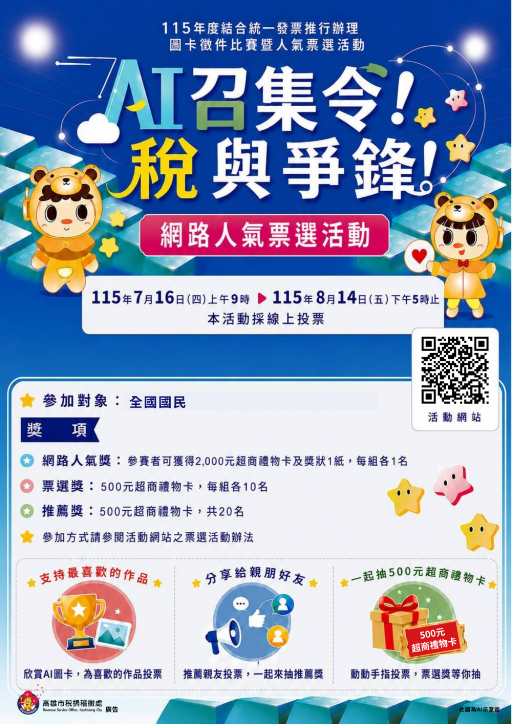 相關照片0