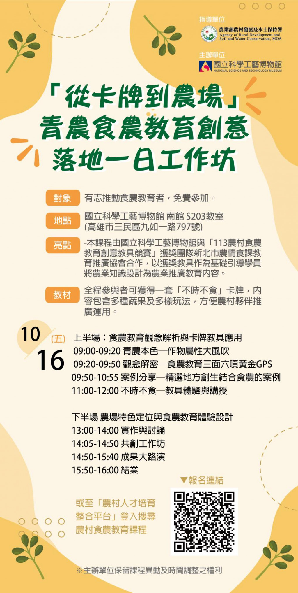 相關照片第 1 張