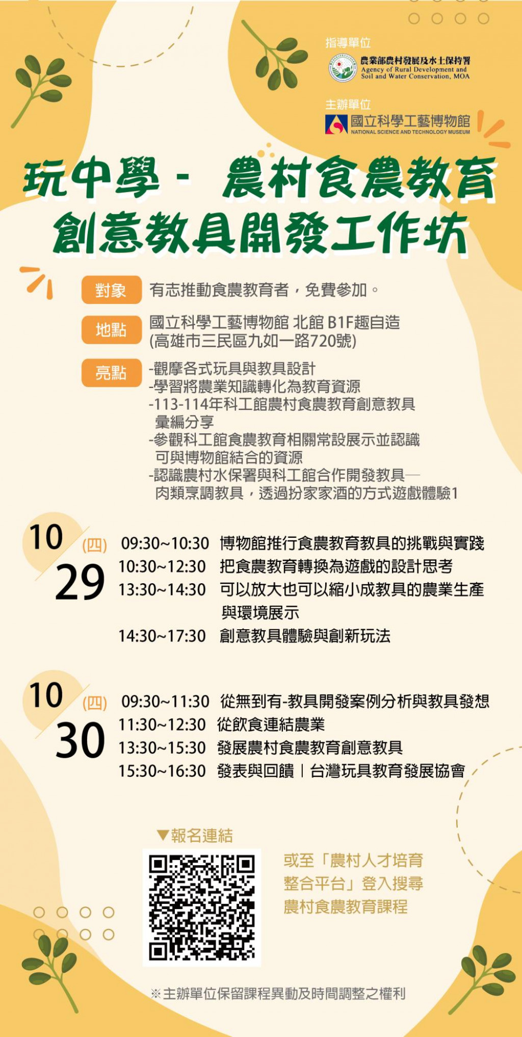 相關照片第 2 張